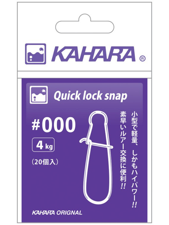 Agrafe Kahara Quick Lock Snap